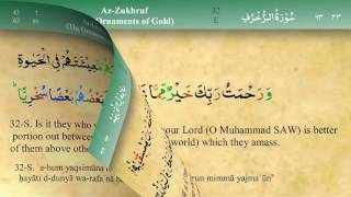 043 Surah Az Zukhruf with Tajweed by Mishary Al Afasy (iRecite)