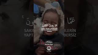 ﷽📖 İbrahim Suresi 42. Ayet. 🎤 Kadir Akbalık #kuran #palestine  #freepalestine #quran #shorts