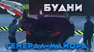 ГЕНЕРАЛ-МАЙОР ЛОВИТ ПРЕСТУПНИКОВ НА ПРОВИНЦИИ! | БУДНИ ГЕНЕРАЛА | MTA PROVINCE DEMO