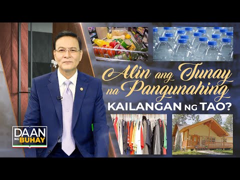 Video: Ano ang kailangan ng lahat ng buhay?