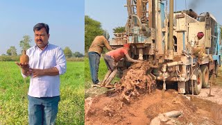 Borewell Drilling and Borewell water checking video | 20 Hp Motor 120 Feet Deep boring | Borewells