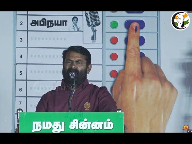 🔴LIVE: விக்கிரவாண்டியில் சீமான் | Seeman Election Campaign | Vikravandi By-Election 2024 | NTK