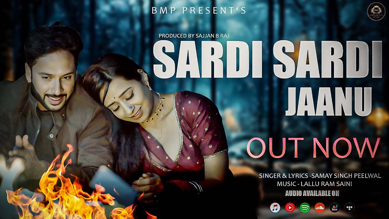 Sardi Sardi Janu | सर्दी सर्दी जानू  | Samay Singh Peelwal | सर्दी स्पेशल सांग 2025
