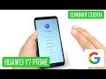 Eliminar Cuenta de Google Huawei Y7 Prime | Huawei Y7 2018