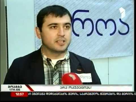 ,,დროას\' პრეზენტაცია