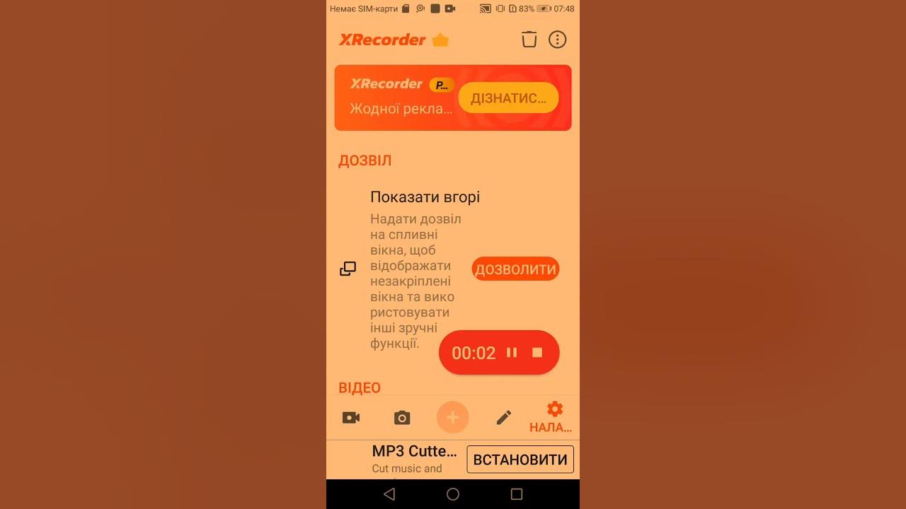 как переводиться what? - YouTube