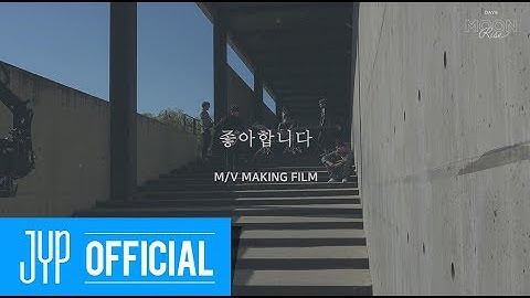 DAY6(데이식스) "좋아합니다" M/V 촬영 비하인드