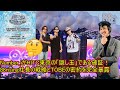 【平野紫耀】Number_iがHITC東京の「隠し玉」である確証！88rising社長の戦略とTOBEの密約を完全暴露
