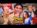        satish kaushik comedy movie bollywood superhit hindi movie