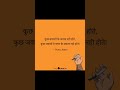 kuch sawal #sadshayri #shayaristatus #whatsappstatus #sad #love #motivation #shorts #shortsvideo