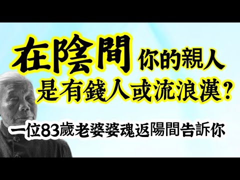 樊奕敏夢見母親尋短 亂拜四角惹來一屋鬼 內地酒店衣櫃驚見人頭 - TVB兄弟幫 鬼故事 奇案 在線重溫丨Bob 陳國峰