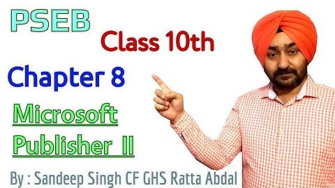 PSEB |  Class 10th | Chapter 8 | Microsoft Publisher II