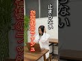 20日後に、創業110年の歴史に幕を閉じます。#かまぼこ #shorts
