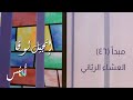 تفسير وشرح الكتاب المقدس إنجيل لوقا ٢٢ العشاء الرب اني لو ٧ ٢٢ ٢٠ اسس الكتاب المقدس تفسير وشرح الكتاب المقدس إنجيل لوقا ٢٢ العشاء الرب اني لو ٧ ٢٢ ٢٠ اسس الكتاب المقدس