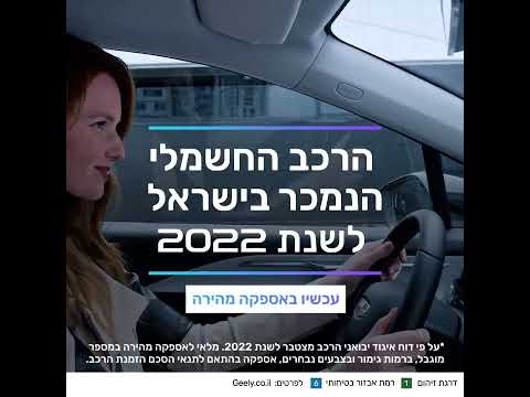 וִידֵאוֹ: קמפיינים פרסומיים לשנת 2012-13: התמונות היפות ביותר הצפויות לסתיו