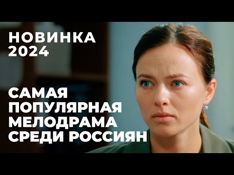 Болезнь И Предательство Стали Её Спасением! Как Пережить Трудности | Сердце Риты | Мелодрама