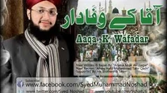 Aaqa Ke Wafadar By Hafiz Tahir Qadri New Album Naat 2013   YouTube