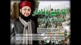 2013 album tahir qadri naats