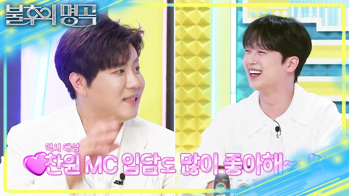 찬또 데뷔를 예감했던 진해성! 초록색 의상으로 올킬 했던 전설의 무대?! [불후의 명곡2 전설을 노래하다/Immortal Songs 2] | KBS 250712 방송