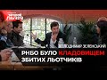 Президент заявив, що більшість тих, проти кого ввели санкції РНБО, для нього «не люди»