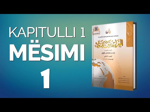 Video: Si Të Mësojmë Arabisht