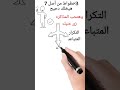أسرار الدحيحه 2023 أسرار الدحيحه 2023