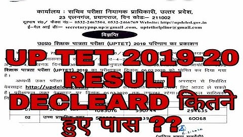 UPTET 2019 RESULT DECLARED | TOTAL PASS IN UPTET 2019 | UP TET RESULT 2019