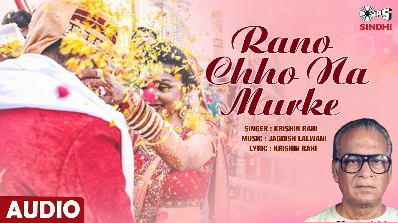 Rano Chho Na Murke | Krishin Rahi | Sindhi Wedding Song | Tips Sindhi ...