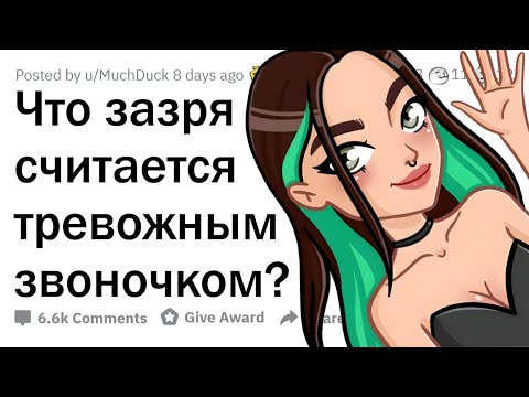 Видео: Является ли парестезия тревожным сигналом?