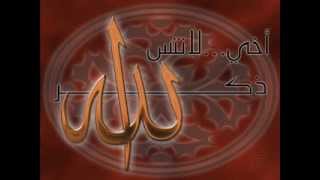 دعاء رائع جدا بصوت محمد البراك.wmv