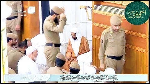 صلاة الفجر للشيخ أحمد طالب حميد وتلاوة لما تيسر من سورة المجادلة 27-11-1438 هـ