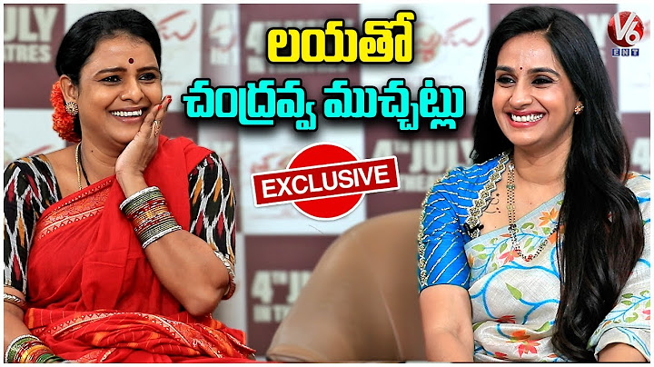 Laya  Exclusive Interview With Teenmar Chandravva | Thammudu |   V6Entertainment