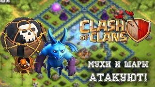 как правильно атаковать в clash royale #6