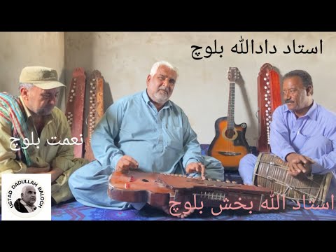 Dost Umeede Noor Khan Song Dadullah Baloch And Ustad Allah Bux 