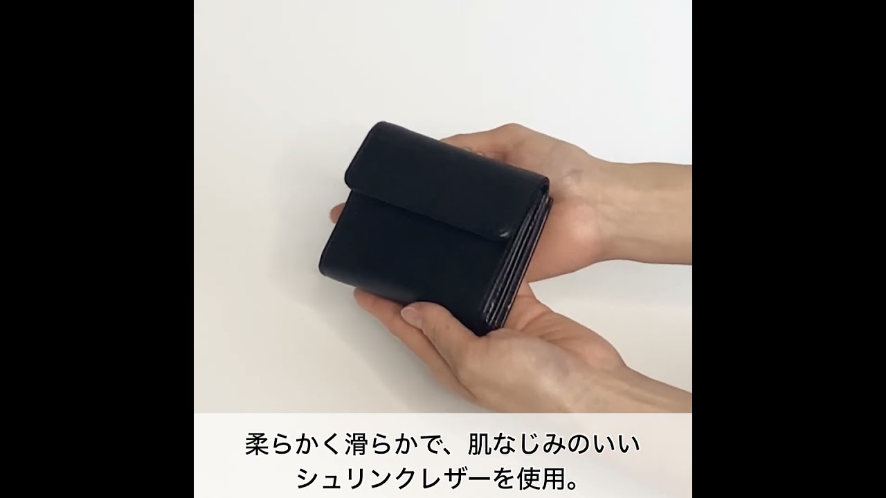 在庫商品】三つ折りがま口ミニウォレット【X＿シュリンクレザー
