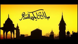 تهنئة رمضان 2019 | ASMA