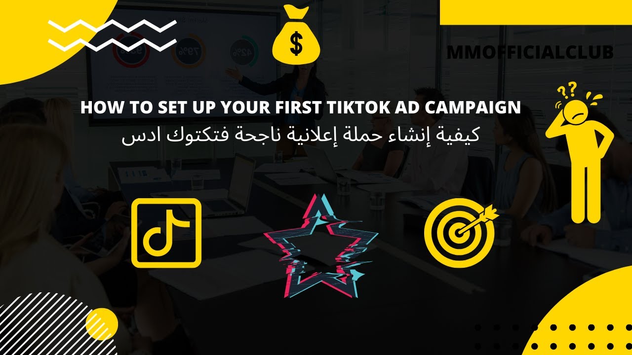 How To Set Up Your First TikTok Ad Campaign Step By Step how-to-set-up-your-first-tiktok-ad-campaign-step-by-step