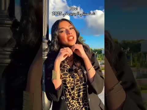مجبش سيرتي اكسبلور فرح مهني ترند