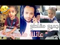 جميع مقاطع عائلة ملسوعه 2018 - لايفوتك ضحك💔🤣