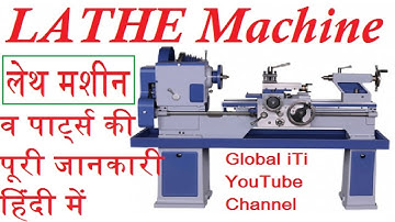 Lathe Machine ( Parts & Functions) लेथ मशीन का परिचय
