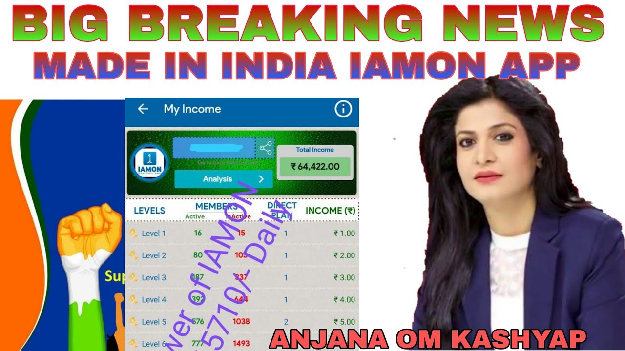 IAMON APP BREAKING NEWS MADE IN INDIA IAMON APP DOWNLOAD NOW REFERRAL 👉 UGKCWF35