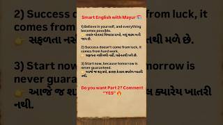 English speaking practice | English vocabulary | Daily Use English Sentences | English grammar Hindi