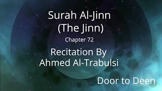 Surah Al-Jinn (The Jinn) Ahmed Al-Trabulsi  Quran Recitation