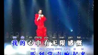 Video thumbnail of "黃慧儀 Huang Hui Yi - 掌聲響起 -Zhang Sheng Xiang Qi"