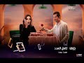 كامل العدد   