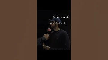 اغار عليها من ابيها وامهاةواحسد كاسات تقبلن ثغرها اغاني عبد الرحمن محمد ستوريات انستا ستوري 