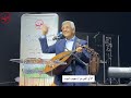 كل مره بشوف ايديك قويه وقديره نجيب لبيب كل مره بشوف ايديك قويه وقديره نجيب لبيب
