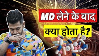 MD की लत को कैसे छोड़े ? | The Ani Ray Show