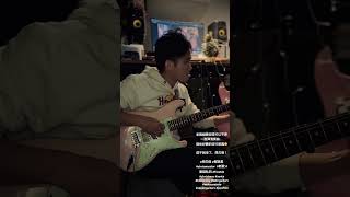 @jaychou  周杰倫-聖誕星 Guitar Jam!