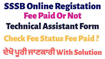 PSSSB Warder ਤੇ marton SBI Collect Error || ਦੇਖੋ ਹਰੇਕ Problm ਦਾ Solution ਦੇਖੋ ਪੂਰੀ ਜਾਣਕਾਰੀ